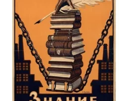 Скачать книгу Ревизор: возвращение в СССР 13 полную версию современного популярного автора Серж Винтеркей, Артем Шумилин в формате FB2, TXT, PDF, EPUB бесплатно на нашем сайте 18pohd.ru.